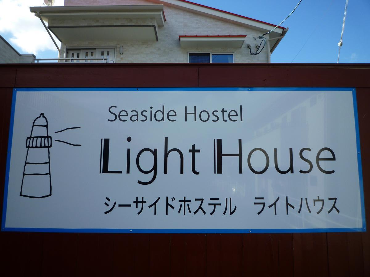 Sea Side Hostel Light House Onomicsi Kültér fotó