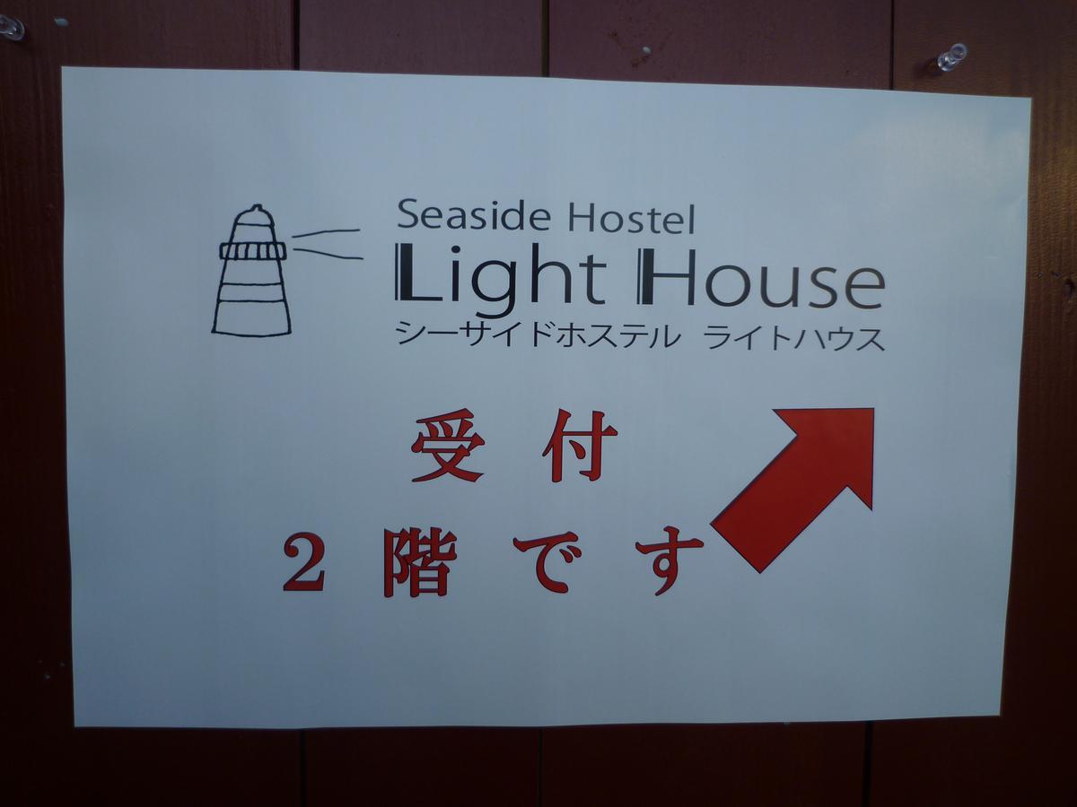 Sea Side Hostel Light House Onomicsi Kültér fotó